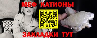 соль ск Будённовск