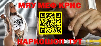 соль ск Будённовск