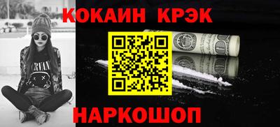 марихуана Бузулук