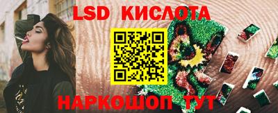 марихуана Бузулук