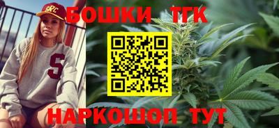 марихуана Бузулук