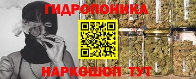 марихуана Бузулук