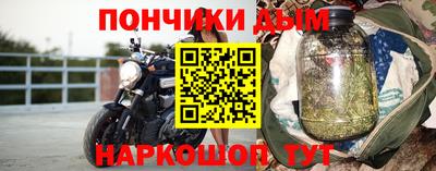 соль ск Будённовск
