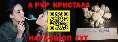 соль ск Будённовск