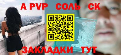 таблы Ипатово