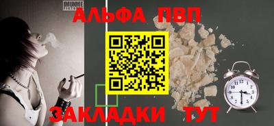 соль ск Будённовск