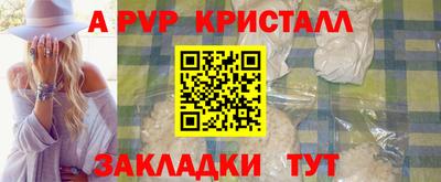 марихуана Бузулук