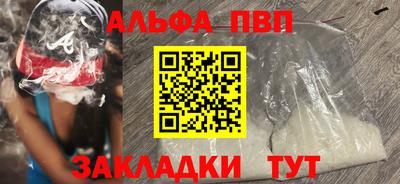марихуана Бузулук