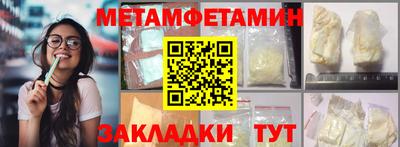 соль ск Будённовск