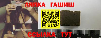 марихуана Бузулук