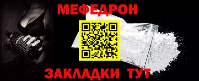 соль ск Будённовск