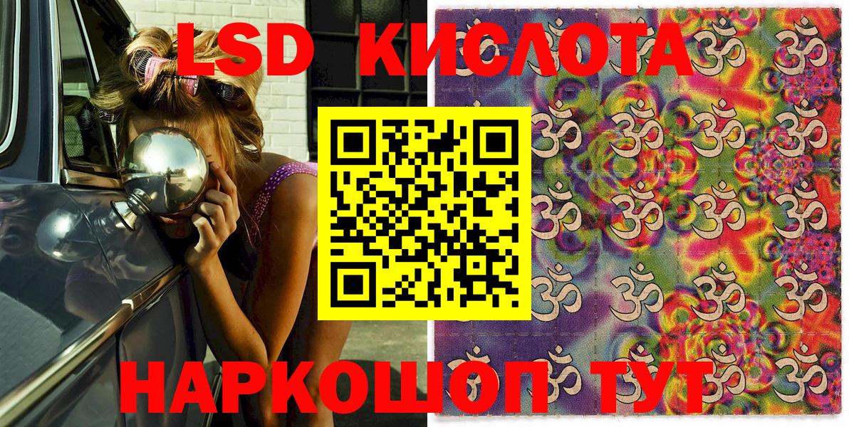 Марки NBOMe 1,8мг  Марки N-bome  купить  цена  Вход с VPN  Рубцовск 