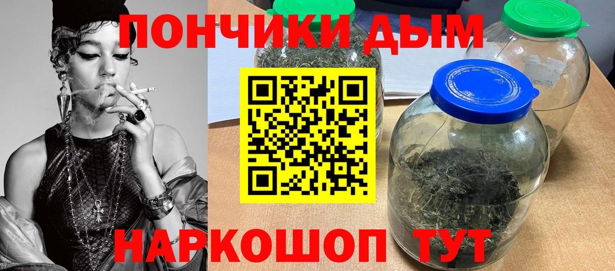 Шишки марихуана тримм Рубцовск